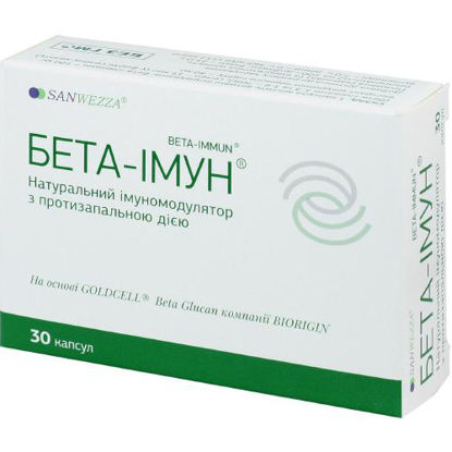 Світлина Бета-імун капсули 320 мг №30